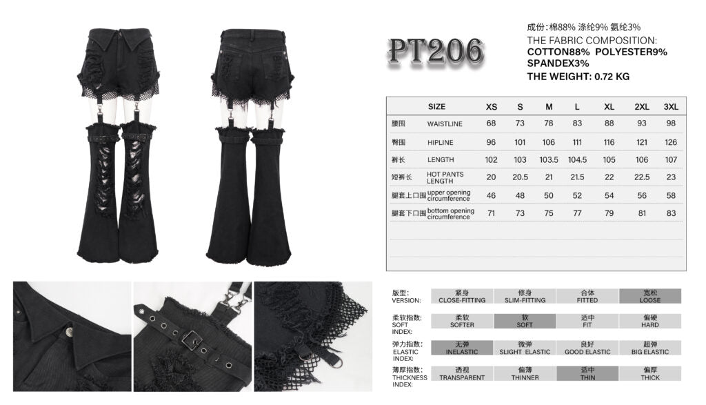 Detachable Black Denim Pants
