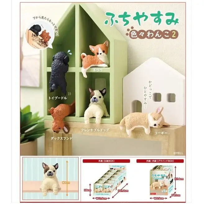 Fuchiyasumi Blind Box - Doggies 2