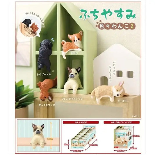 Fuchiyasumi Blind Box - Doggies 2